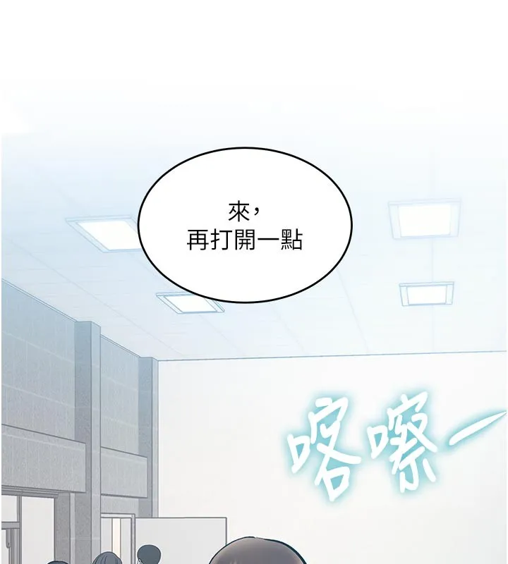 第25话-撑开妳的处女鲍 139