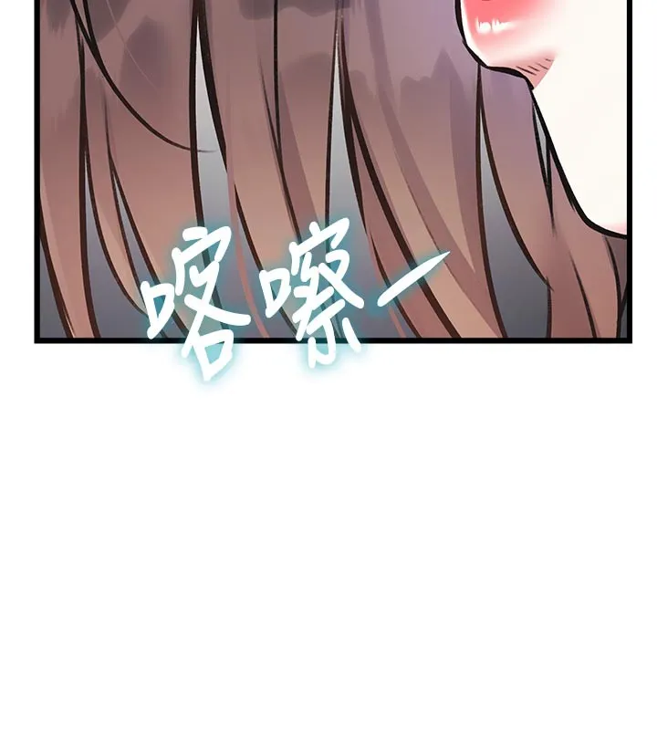 第25话-撑开妳的处女鲍 143