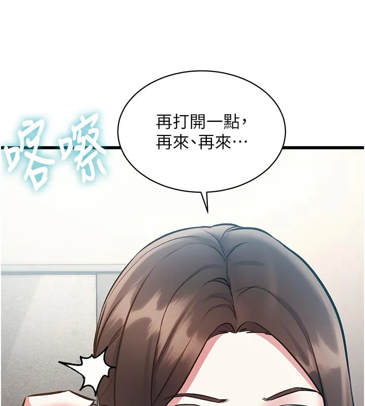 第25话-撑开妳的处女鲍 144