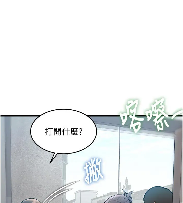 第25话-撑开妳的处女鲍 146