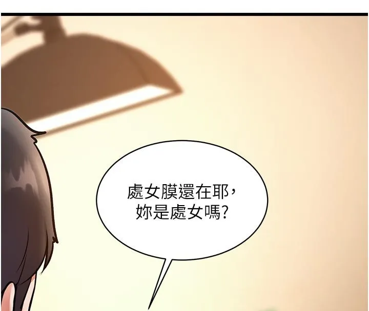 第25话-撑开妳的处女鲍 149
