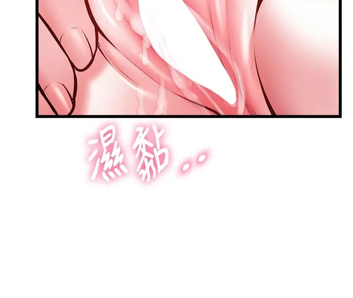 第25话-撑开妳的处女鲍 153