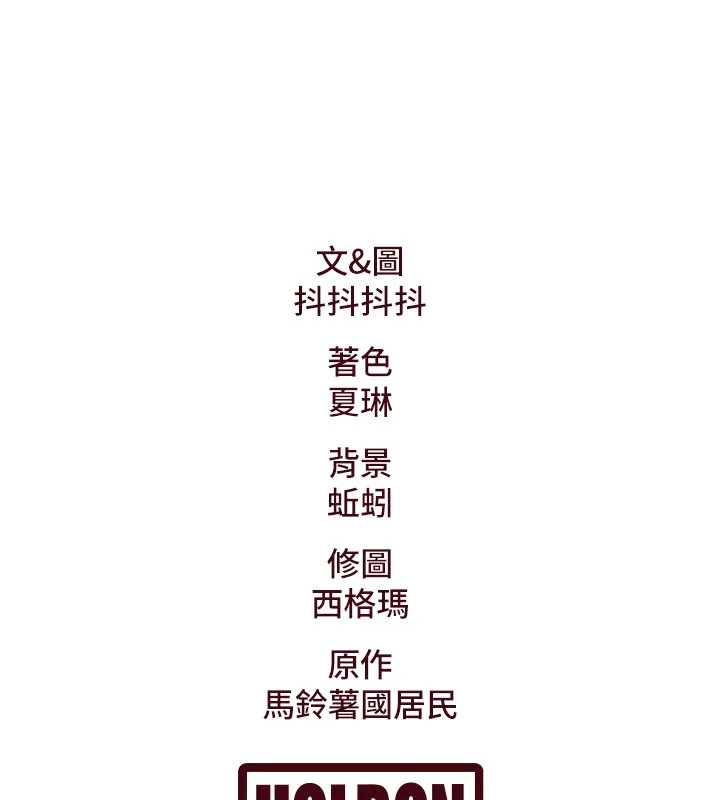 第25话-撑开妳的处女鲍 161