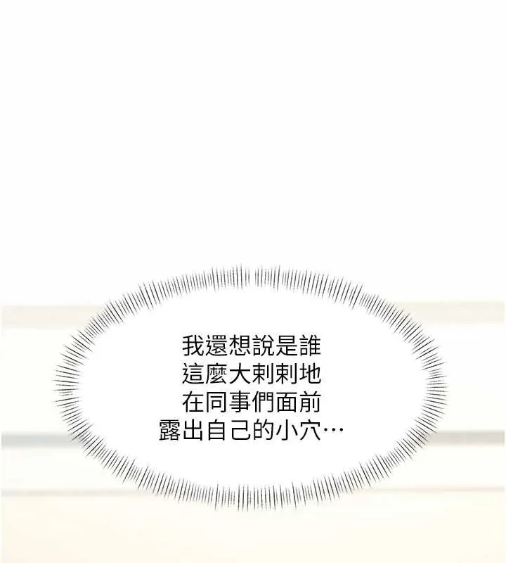 第26话-捉弄巨乳女同事 1