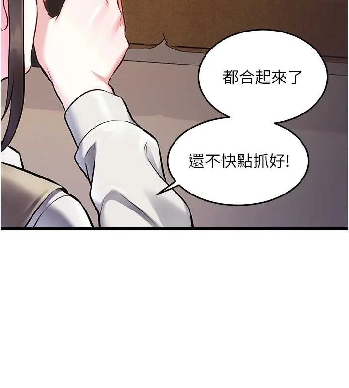 第26话-捉弄巨乳女同事 9