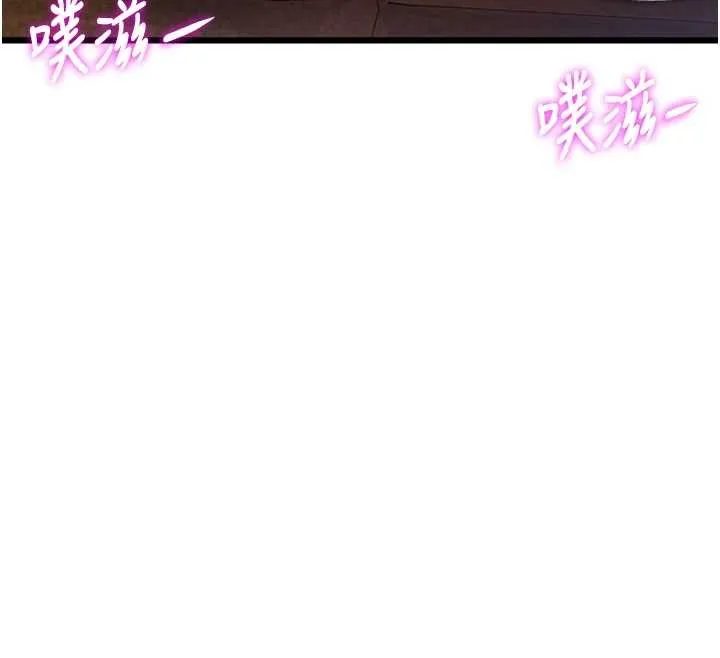 第26话-捉弄巨乳女同事 12