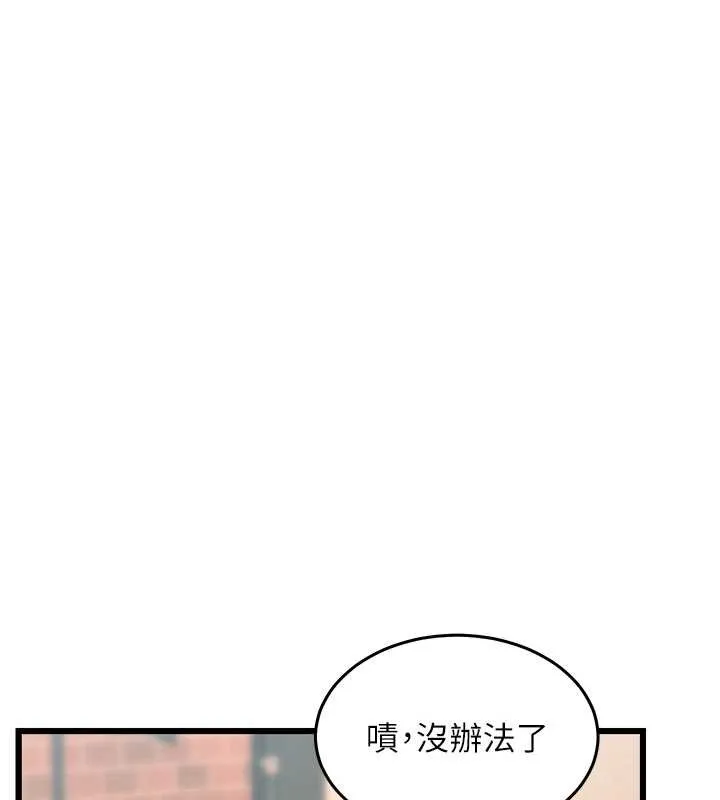 第26话-捉弄巨乳女同事 15