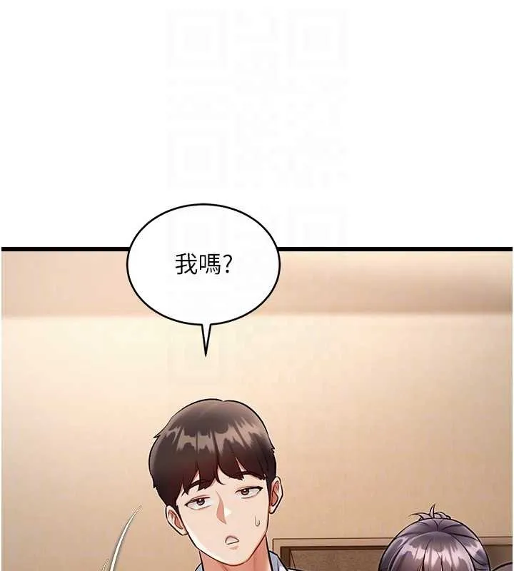 第26话-捉弄巨乳女同事 18