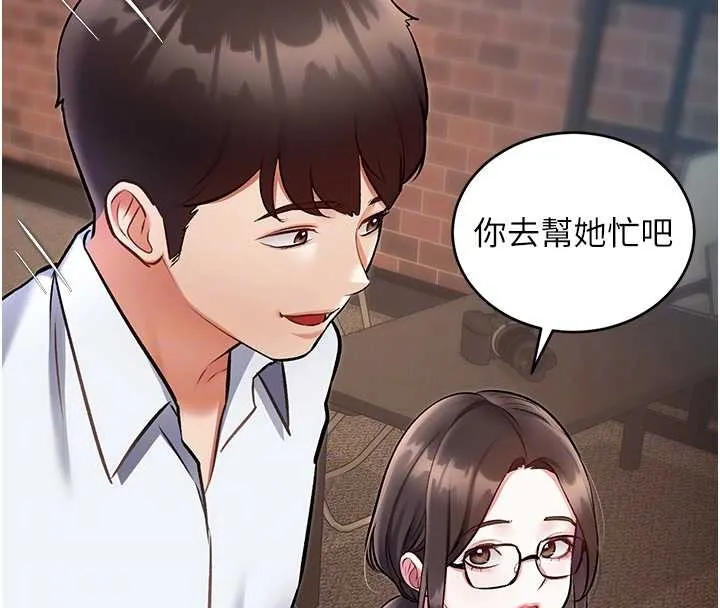 第26话-捉弄巨乳女同事 21