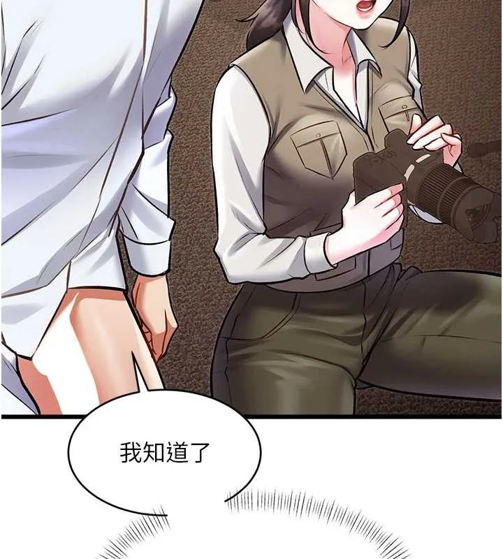 第26话-捉弄巨乳女同事 22