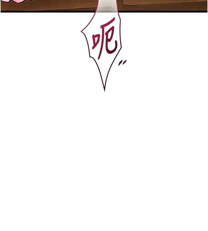 第26话-捉弄巨乳女同事 31