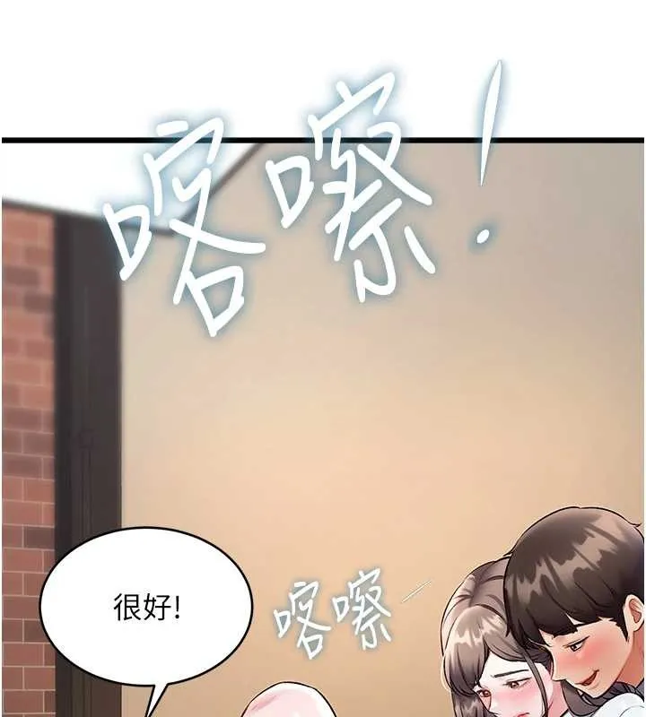 第26话-捉弄巨乳女同事 32