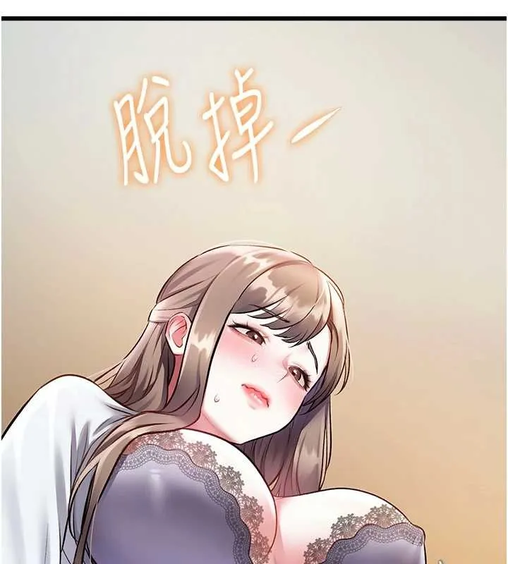 第26话-捉弄巨乳女同事 40
