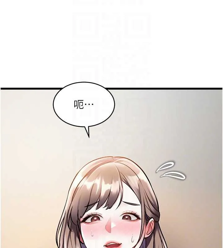 第26话-捉弄巨乳女同事 48