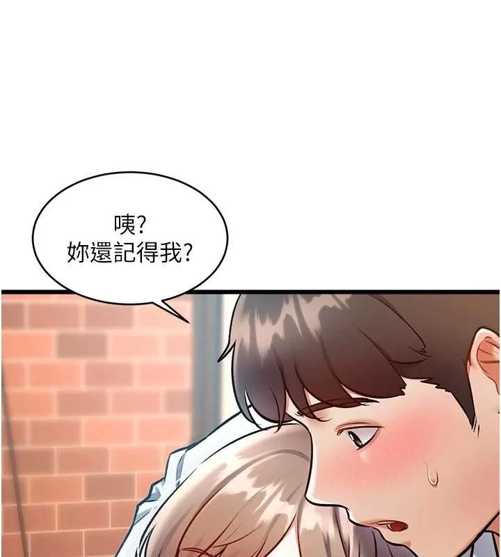 第26话-捉弄巨乳女同事 60