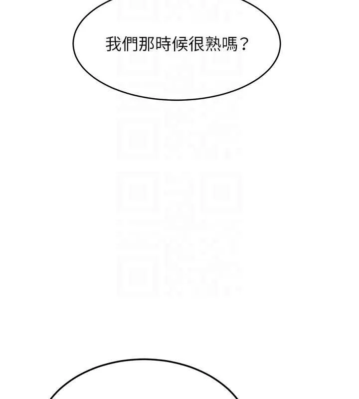 第26话-捉弄巨乳女同事 65