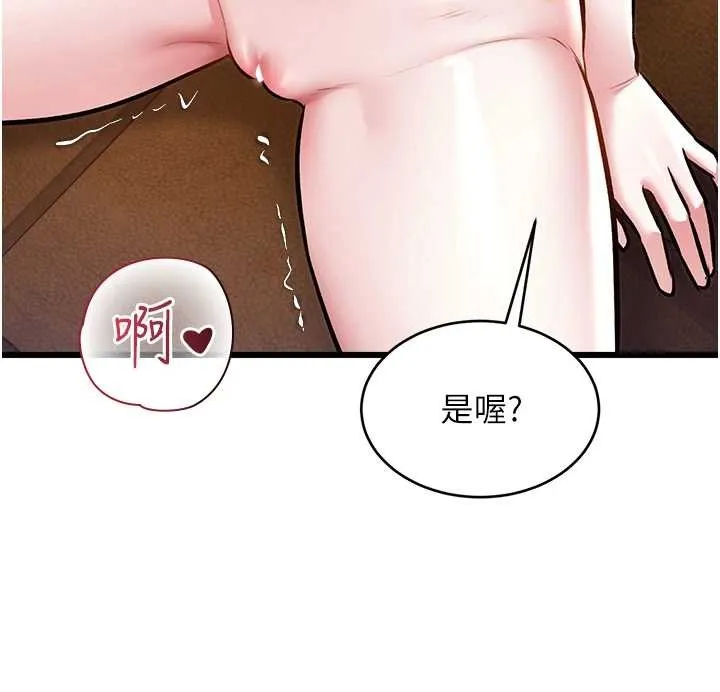 第26话-捉弄巨乳女同事 68
