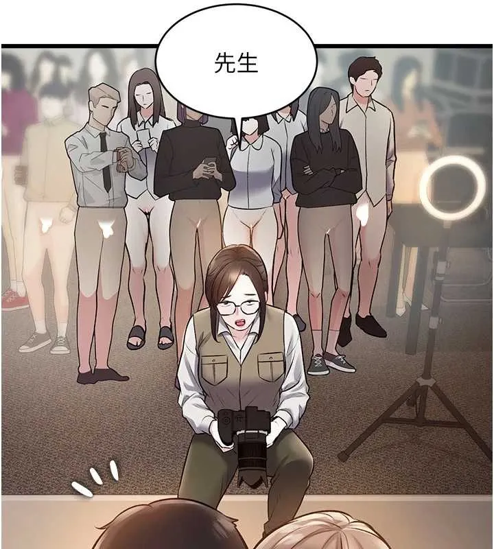 第26话-捉弄巨乳女同事 73