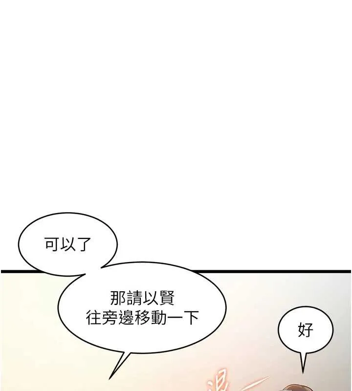 第26话-捉弄巨乳女同事 83