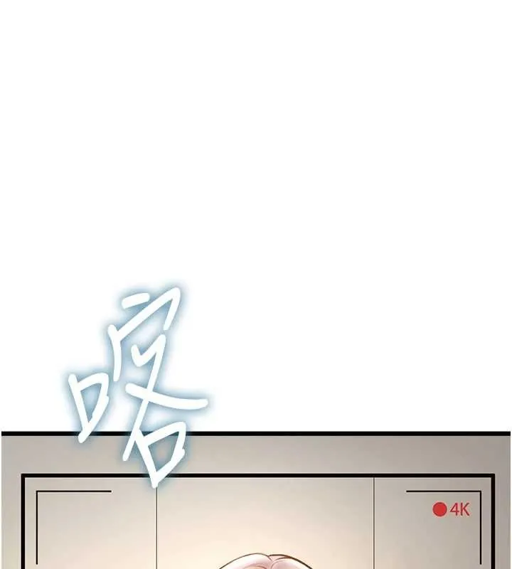 第26话-捉弄巨乳女同事 86
