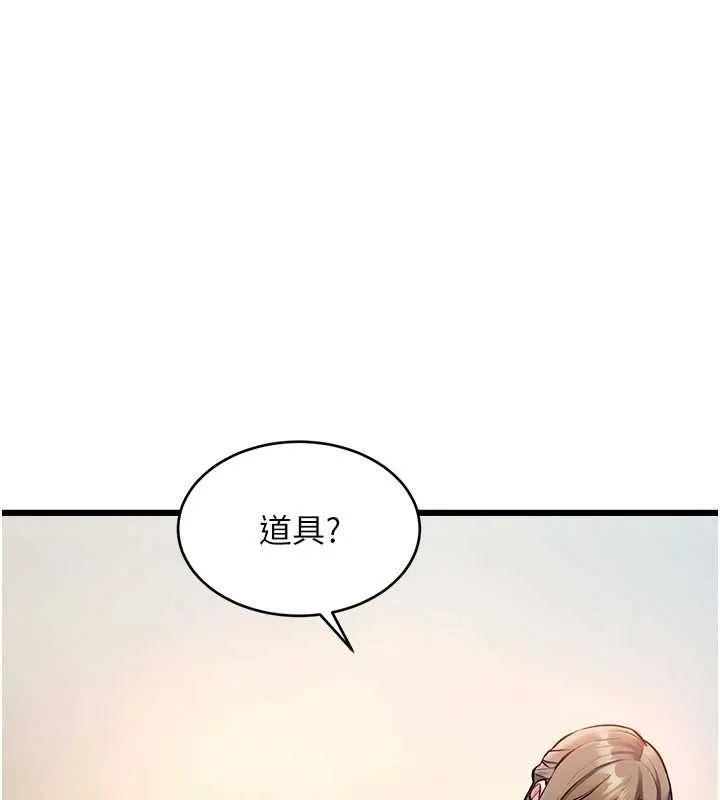第26话-捉弄巨乳女同事 95