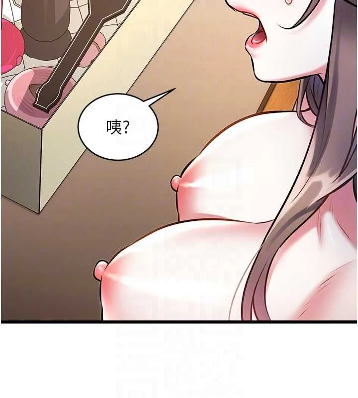 第26话-捉弄巨乳女同事 99