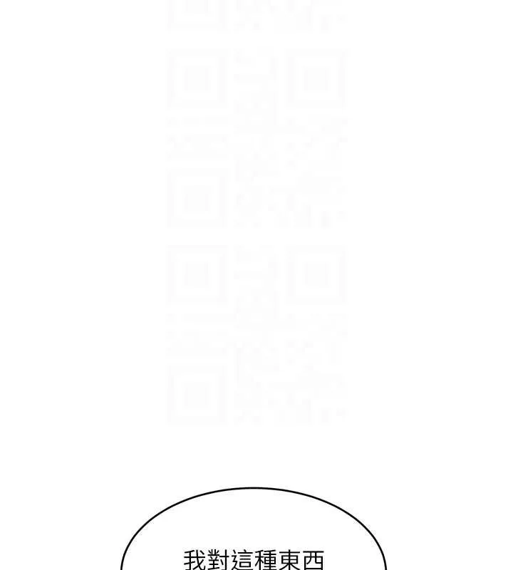 第26话-捉弄巨乳女同事 100