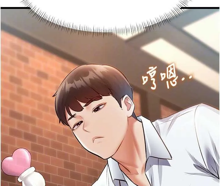 第26话-捉弄巨乳女同事 107