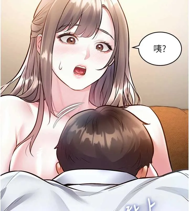 第26话-捉弄巨乳女同事 110