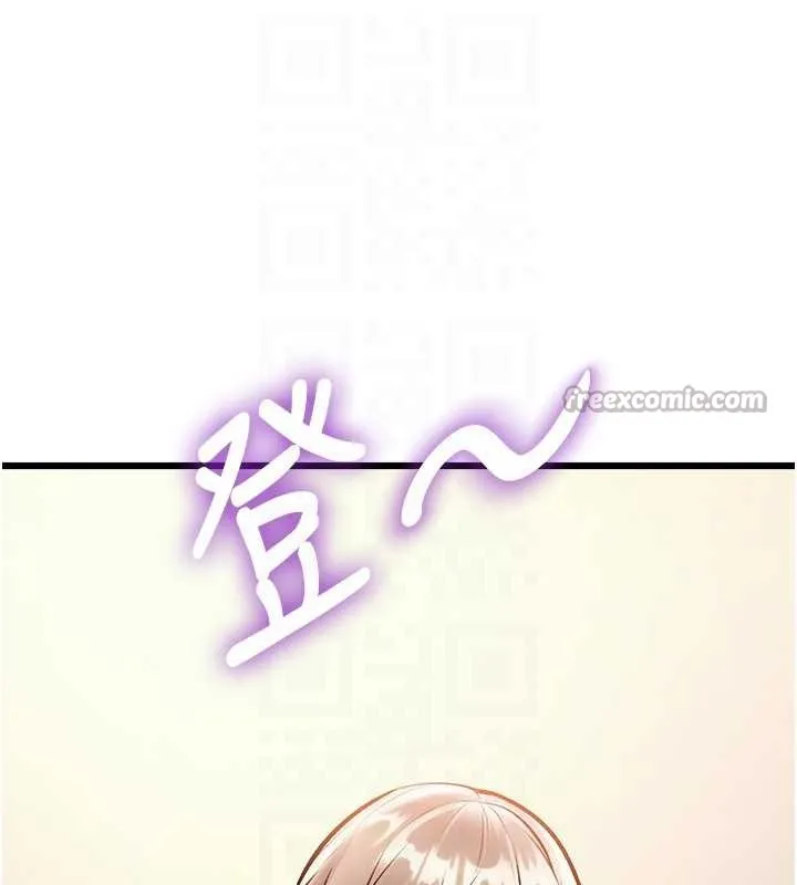 第26话-捉弄巨乳女同事 112