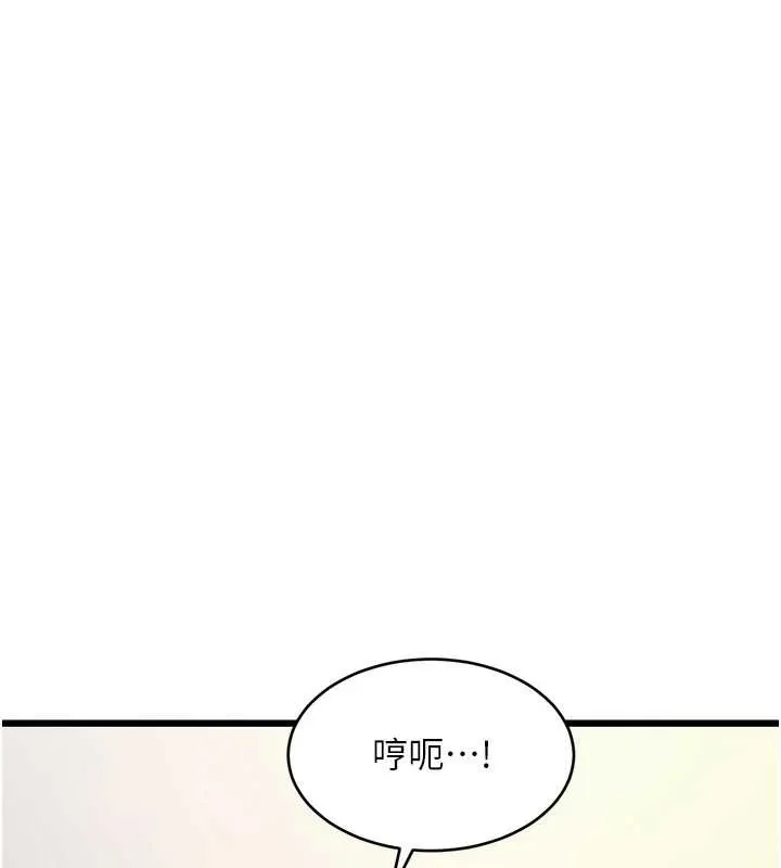 第26话-捉弄巨乳女同事 118