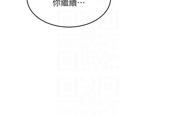 第26话-捉弄巨乳女同事 121