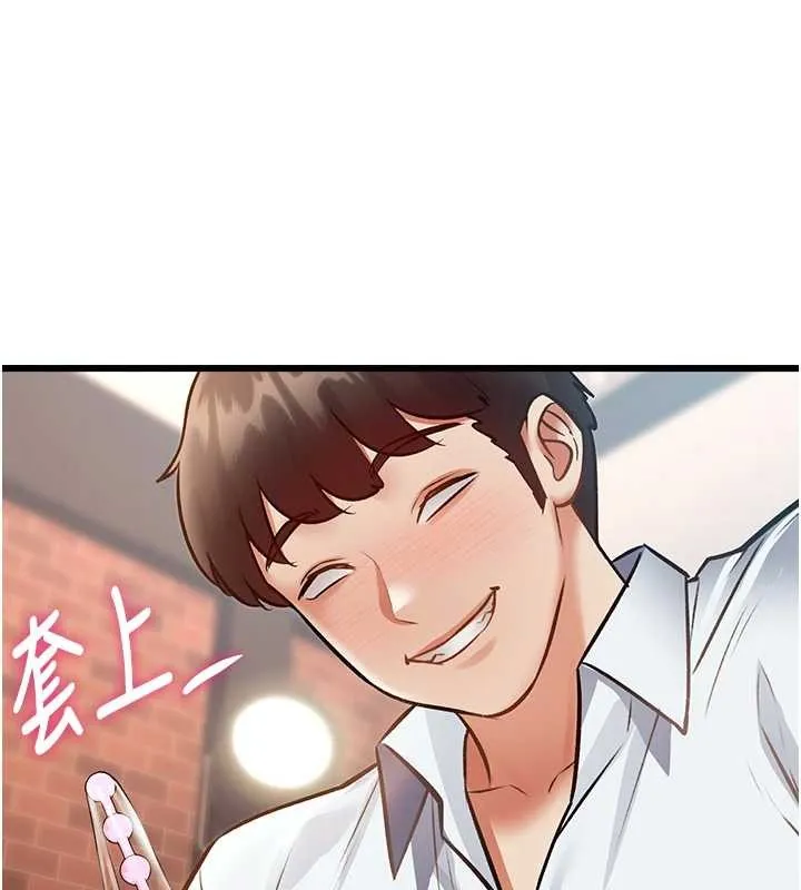 第26话-捉弄巨乳女同事 122