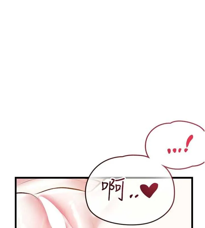 第26话-捉弄巨乳女同事 124