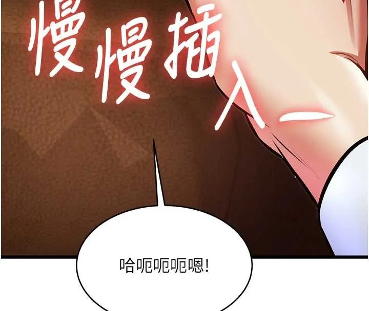 第26话-捉弄巨乳女同事 129