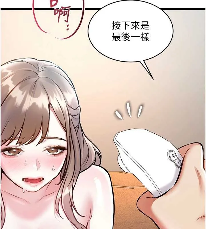 第26话-捉弄巨乳女同事 131