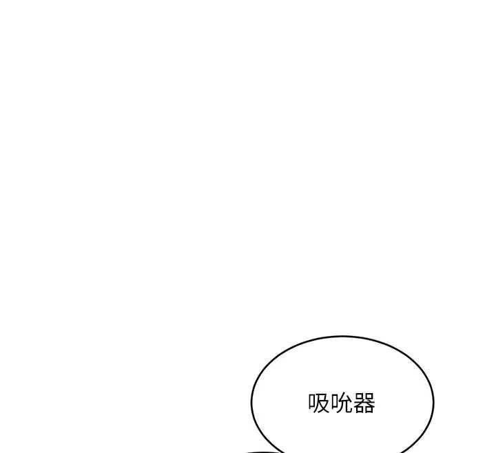 第26话-捉弄巨乳女同事 133