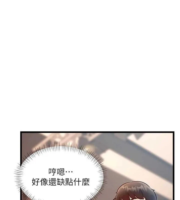 第26话-捉弄巨乳女同事 136