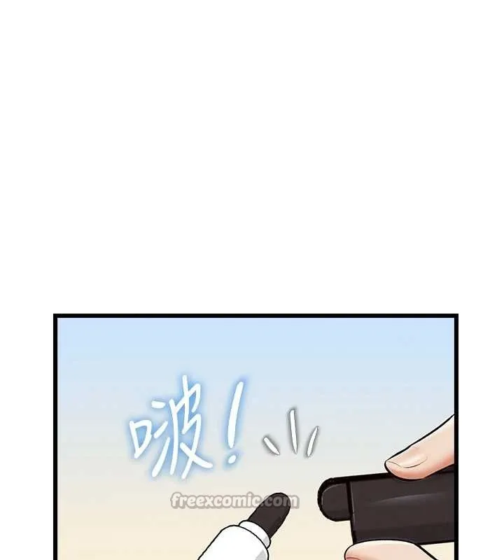 第26话-捉弄巨乳女同事 140