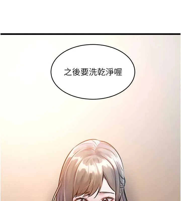 第26话-捉弄巨乳女同事 144