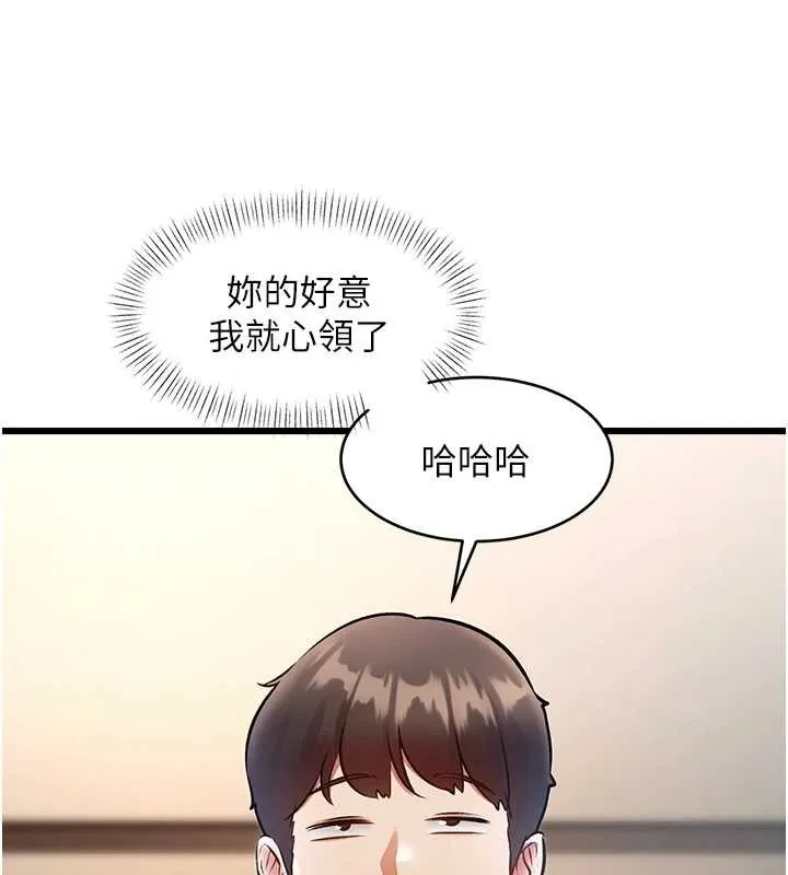 第26话-捉弄巨乳女同事 150