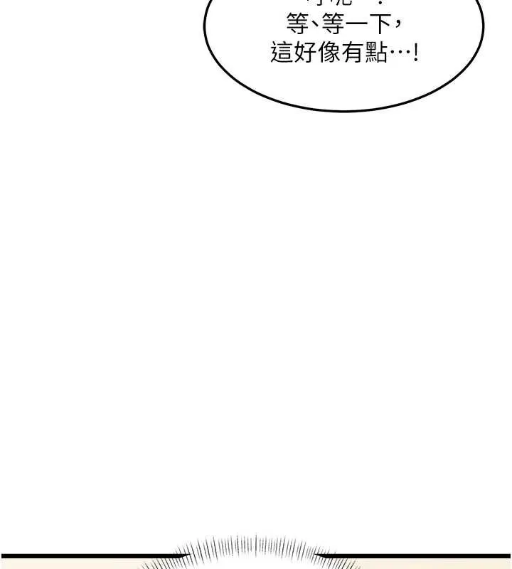 第26话-捉弄巨乳女同事 157
