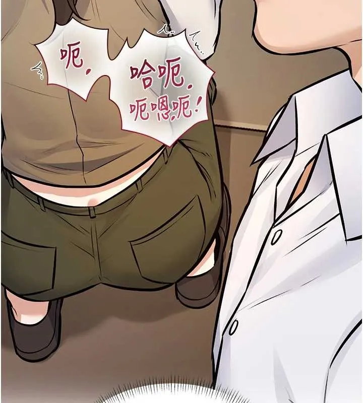 第26话-捉弄巨乳女同事 161