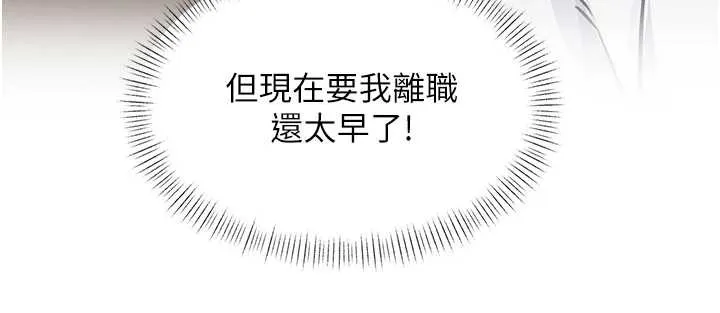 第26话-捉弄巨乳女同事 162