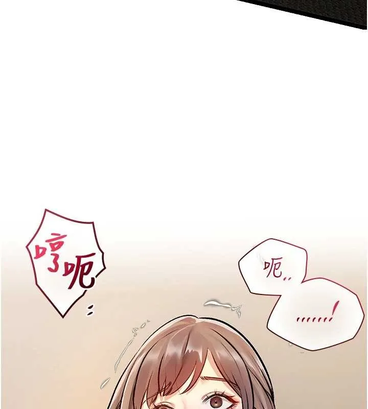 第27话-拍摄小穴洩洪的画面 3