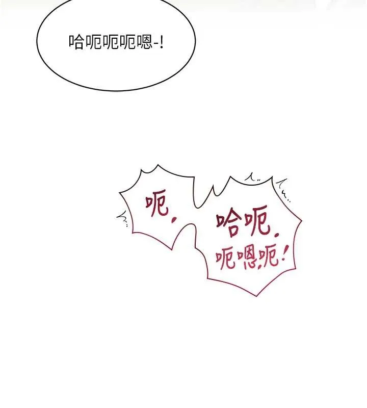 第27话-拍摄小穴洩洪的画面 6