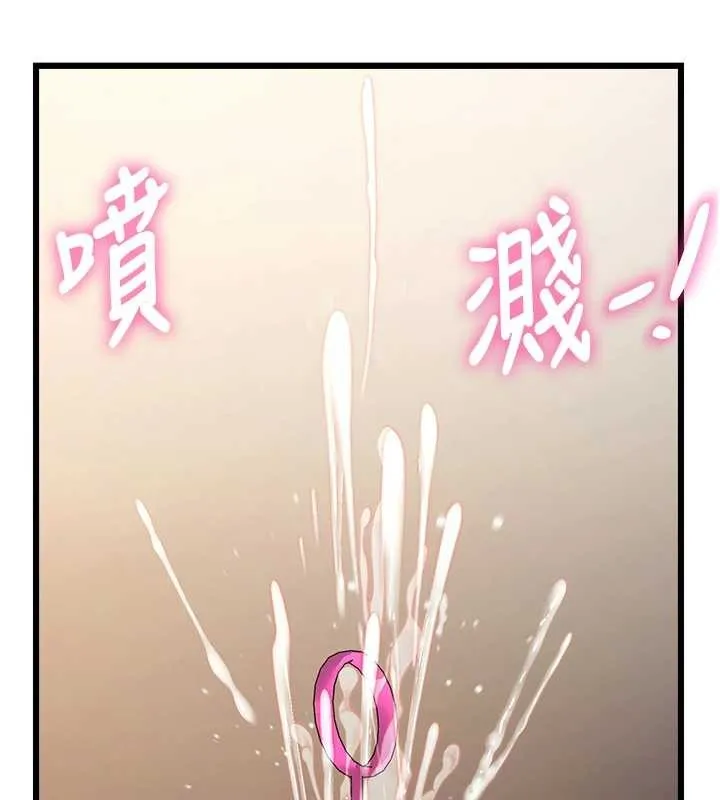 第27话-拍摄小穴洩洪的画面 7