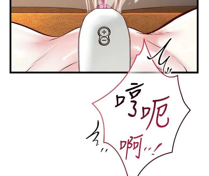 第27话-拍摄小穴洩洪的画面 8