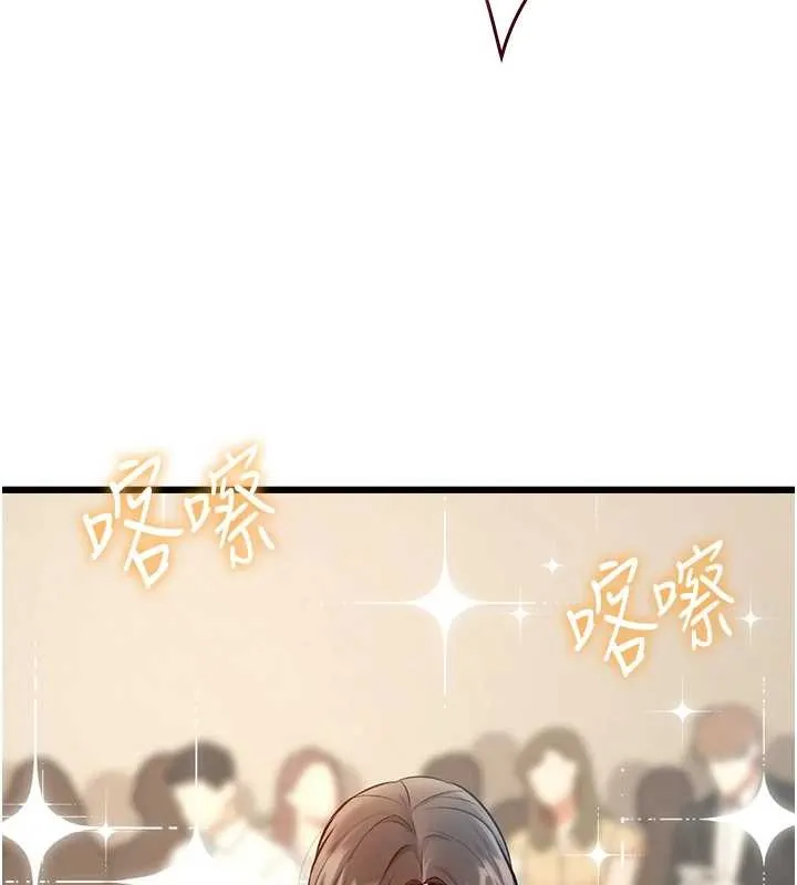 第27话-拍摄小穴洩洪的画面 9
