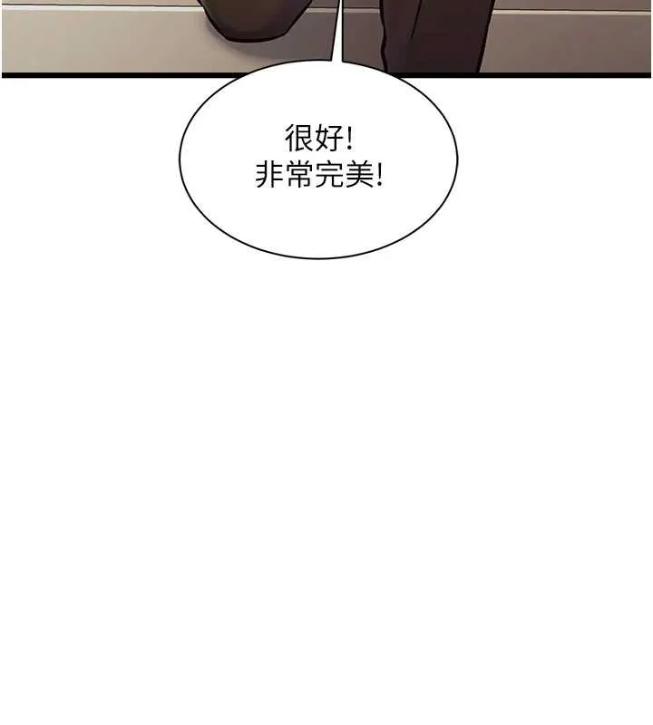 第27话-拍摄小穴洩洪的画面 11